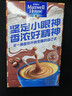 麦斯威尔（Maxwell House）特浓速溶咖啡粉13g*100条盒装 三合一冲饮 0反式脂肪酸 固体饮料 实拍图