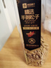 良品铺子精选手剥松子550g 巴西松子原香开口大颗粒团购每日坚果长辈送礼 实拍图