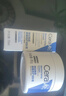 适乐肤（CeraVe）特润C霜85g（保湿补水防干裂干燥男士女士面霜身体乳张凌赫同款） 实拍图