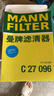 曼牌滤清器（MANNFILTER）空气滤清器空气滤芯C27009/C27096速腾宝来凌渡朗逸帕萨特途安高7 实拍图