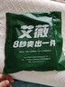 艾薇 A类枕头套纯棉家用全棉单人枕套一对枕芯套 清馨花园 48*74cm 实拍图