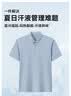 京东京造300防晒速干夏季运动t恤男polo衫无痕休闲跑步短袖 海沫蓝 M 实拍图