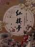 同趣红楼梦拼装书立微缩模型手工成人积木立体玩具拼图摆件生日礼物 实拍图