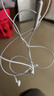 Apple/苹果 EarPods 闪电/Lightning有线耳机 苹果耳机有线耳机原装耳机 适用闪电接口的手机平板 实拍图
