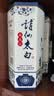 诗仙太白新花瓷 52度浓香型盒装白酒 优质粮食酒送礼佳选 52%vol 500mL 2瓶 赠沱牌酒 实拍图