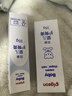 贝亲(Pigeon) 婴儿护臀膏 新生儿护臀膏 屁屁霜屁屁乐 35g*2 实拍图