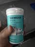 西门子（SIEMENS）洗衣机清洁剂滚筒专用清洗剂强力杀菌除垢剂洗衣机槽官方洗涤剂 清洁剂除垢剂2+1套装 实拍图