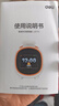 得力（deli）智能闹钟AI新款时间管理器2026年新款多功能闹钟可视化计时器电子时钟AI学习机生日六一儿童节礼物 实拍图