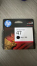 惠普（HP）47原装大印量黑色墨盒 适用hp 4825/4826打印机 实拍图