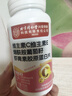 同仁堂维生素C维生素E烟酰胺男女士复合多种维生素片葡萄籽虾青素120片 实拍图