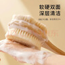 Creative art洗澡刷搓背刷 搓澡神器后背沐浴刷长柄双面干刷硬毛软毛猪鬃毛刷 实拍图