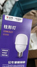 公牛（BULL）LED灯泡高亮球泡柱形灯厂房车间商超食堂20W球泡白光6500KE27螺口 实拍图