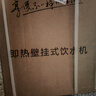 奥克斯（AUX）家用高端净水器净饮机伴侣 壁挂式饮水机 即热即饮 全通量适配 全水路杀菌速热管线机YGX-2201W 实拍图