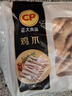 正大食品（CP）鸡爪净重2斤（单个鸡爪约40-50g） 柠檬鸡爪生鲜烧烤 实拍图