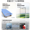 荣耀X70 12+512 幻夜黑  金标十面抗摔 80W无线超级快充 IP69防水 荣耀绿洲护眼屏 AI手机 实拍图