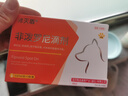 修灭盾驱虫药狗狗体外跳蚤虱子蜱虫宠物打虫非泼罗尼滴剂0.67ml*6支 实拍图