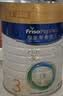 美素佳儿（Friso）皇家幼儿配方奶粉3段（1-3岁幼儿适用）800g*3罐 乳铁蛋白 实拍图