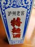 泸州老窖 特曲60版工农牌 38度 500mL 单瓶装 浓香型 送礼宴请 实拍图