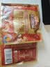 三只松鼠每日坚果1050g35袋独立包装腰果葡萄干休闲零食大礼包送礼盒团购 实拍图