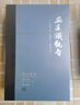 安溪铁观音乌龙茶素全1000祥华产区清香型特级240g轻火礼盒装自饮送礼 实拍图