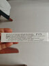 佰萃莱壬二酸凝胶清颜15%疮可搭黑头粉刺20毛孔痘膏30g 3支 实拍图