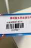 精明鼠NF-801R寻线仪巡线仪网络寻线器网线测试仪测线仪测试仪器电工多功能套装防烧poe 实拍图