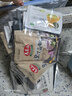 马玉山进口山药黑芝麻糊 综合杂粮谷物代餐粉冷热冲泡独立小包装12小包 实拍图