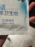 安尔乐瞬吸液体卫生巾极薄无感防漏日用245mm10片【品牌直供 安心品质】 实拍图