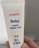 贝亲（Pigeon）婴儿护臀膏 新生儿护臀膏 屁屁霜屁屁乐 35g IA149- 实拍图