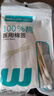 稳健（Winner）医用灭菌消毒棉签棒50支*10袋/盒便携装清洁消毒伤口护理棉棒 实拍图