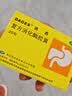 【原研进口】达吉 复方消化酶胶囊20粒 食欲缺乏 消化不良 排气过多饮食减少嗳气恶心腹胀 实拍图