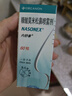 【原研进口】内舒拿 糠酸莫米松鼻喷雾剂 50μg*60喷/盒 过敏 过敏性鼻炎 打喷嚏流鼻涕 可搭配氯雷他定 实拍图