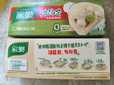 家乐浓汤宝系列 猪骨浓汤口味128g*3盒 【0防腐剂甜味剂】煲汤 实拍图