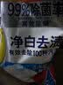 汰渍净白去渍洗衣粉柠檬清新10斤装 强效去渍 大袋批发非皂粉家庭装 实拍图
