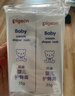 贝亲（Pigeon）(Pigeon) 婴儿护臀膏 新生儿护臀膏 屁屁霜屁屁乐 35g*2 实拍图