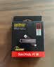 闪迪（SanDisk）1TB USB3.2 Type-C 双接口 DDE1高速固态U盘 读1000MB/s 写900MB/s 兼容手机电脑大容量金属优盘 实拍图