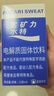 宝矿力水特粉末冲剂 运动健身功能饮料补充电解质 单盒【13g*8】 实拍图