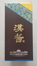 茅台 汉酱酒 酱香型白酒 51度 500ml 单瓶装 实拍图