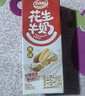 达利园花生牛奶 植物复合蛋白饮料早餐奶250ml*24盒手提整箱春游野餐 实拍图