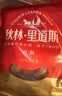 秋林里道斯 中华老字号 哈尔滨红肠580g/袋 量贩装 东北特产 休闲零食 实拍图