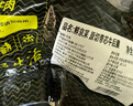 鲜京采 原切牛腱子 4斤 不含腱子芯  炖煮健身 京东自有品牌【真原切】 实拍图