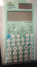 卡西欧（CASIO）fx-991CNCW科学函数计算器升级款大学生物理化学生物竞赛考试学习专用薄荷绿色（新老品随机发货） 实拍图