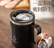 彩致（CAIZHI）304不锈钢马克杯带盖高颜值大容量咖啡杯男女学生水杯黑色 CZ6650 实拍图