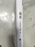 偏差 噪声作者西博尼作品 做出明智决策的技巧  图书湛庐 书籍 晒单实拍图