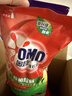 奥妙（OMO）吴磊好物去渍酵素洁净除菌除螨持久留香除味10.48斤校服净洗衣液 实拍图