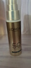 欧莱雅小金管防晒霜30ml*2护肤品母亲节礼物 实拍图