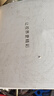 乔安（JOOAN）4g太阳能摄像头AI室外户外终身免充值无电无网免插电手机远程监控器家用360度无死角带全景夜视 实拍图