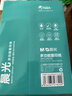晨光（M&G）绿晨光 A4 80g 加厚多功能双面打印纸 高性价比复印纸 500张/包 单包装 APYVP57W 实拍图
