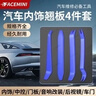 FACE MINI汽车拆卸工具塑料翘板撬板内饰面板卡扣拆装起子音响导航维修套装 实拍图