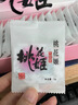东阿阿胶桃花姬阿胶糕180g*2礼盒装即食送妈妈母亲节礼物送长辈女营养品 实拍图